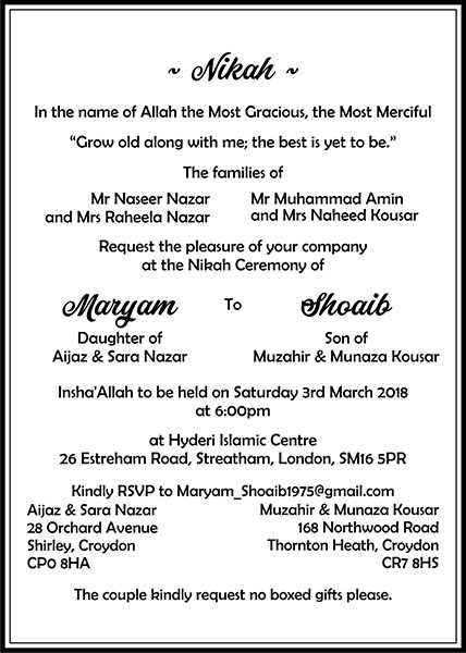 Muslim wedding invitation wording 7 - Parekh Cards